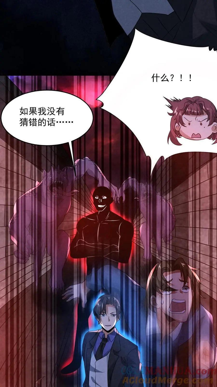 第154话 我送你一程6