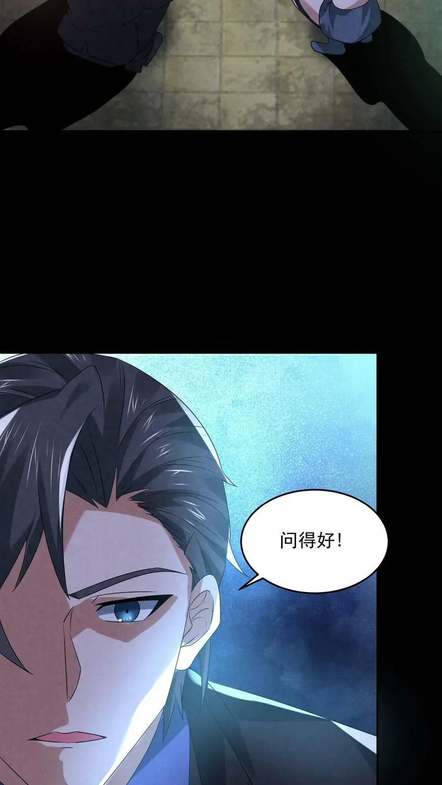 第102话 真正的危险15