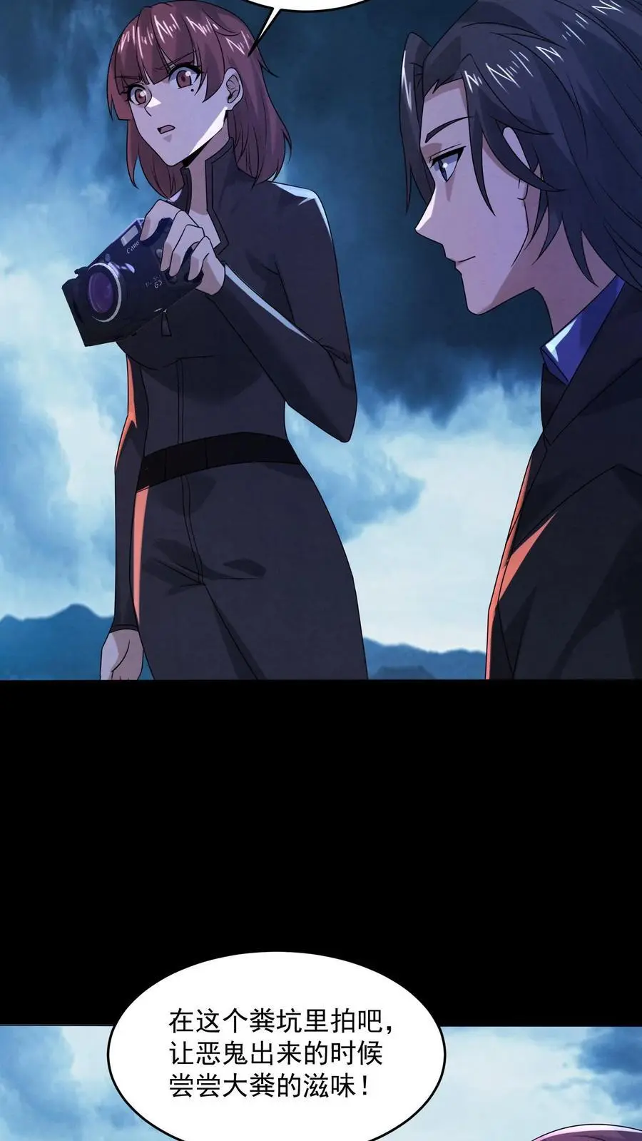第172话 拍到未来的相机23