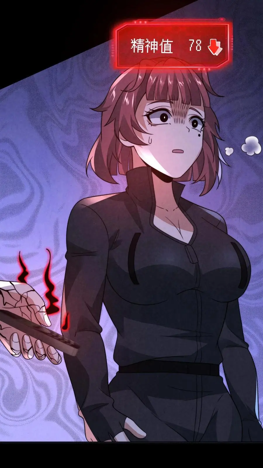 第159话 赵一的至暗人格15