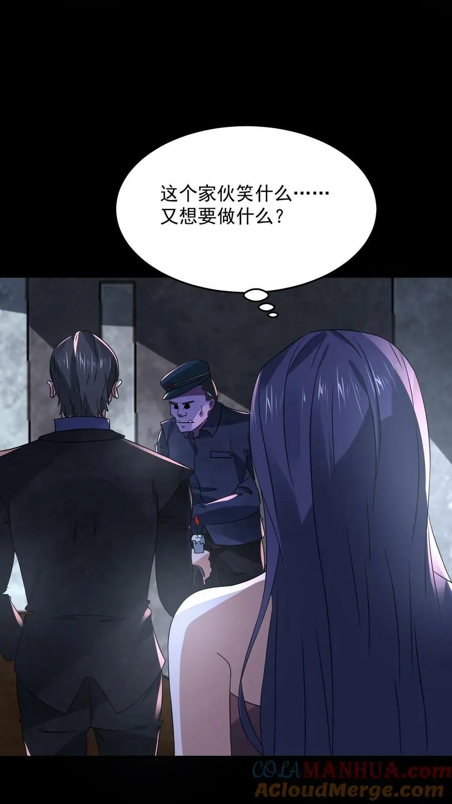 第99话 保安鬼20