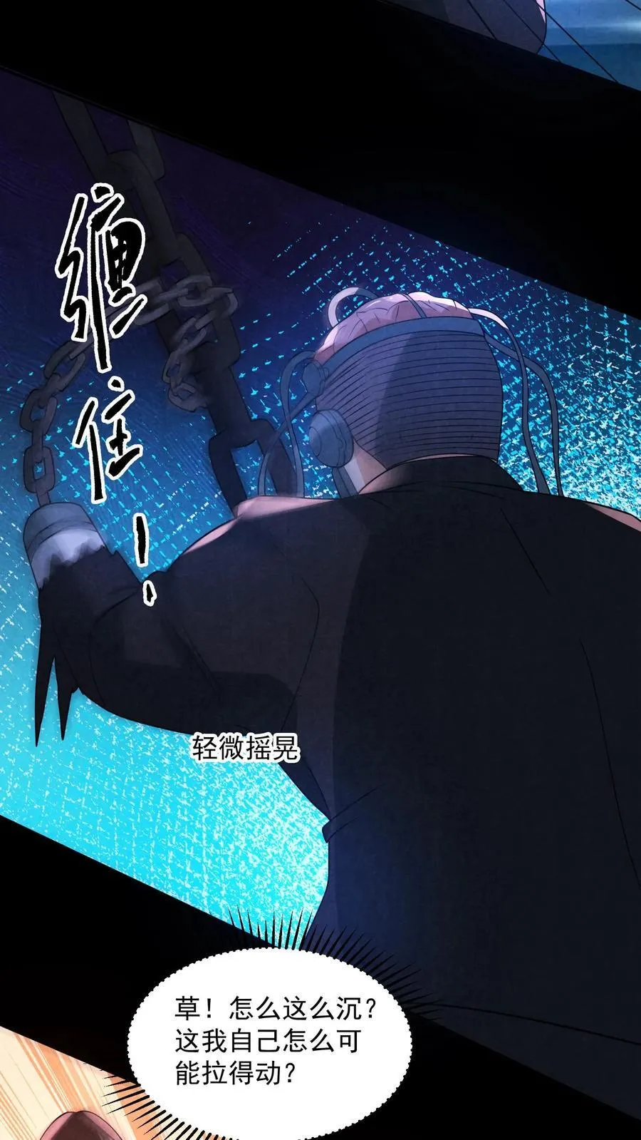 第190话 封印布里茨之心15