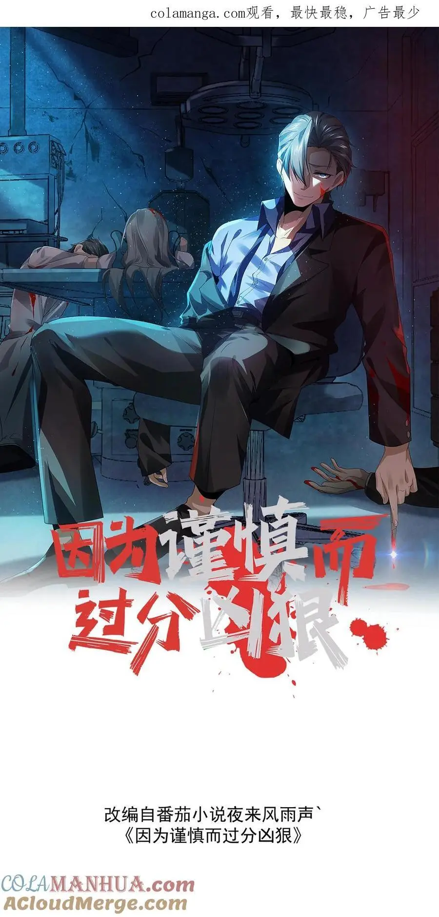 第186话 布里茨之心0