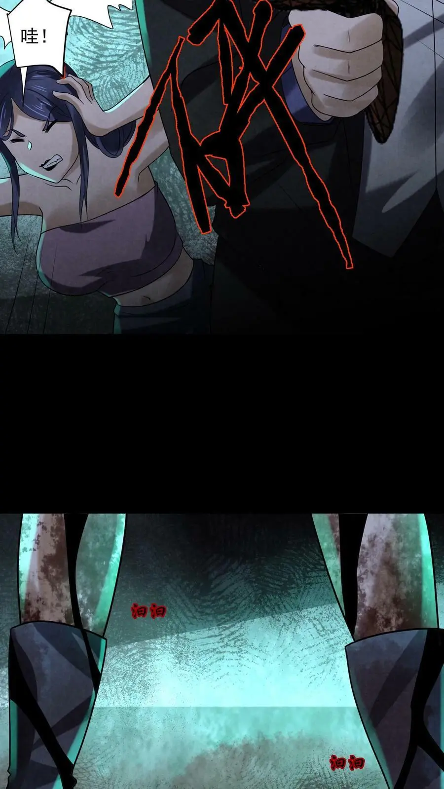 第97话 是个狠人19