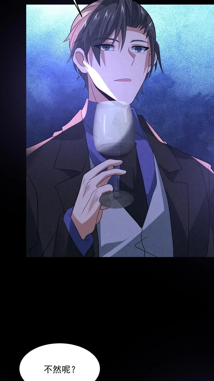 第134话 获得碎尸机5
