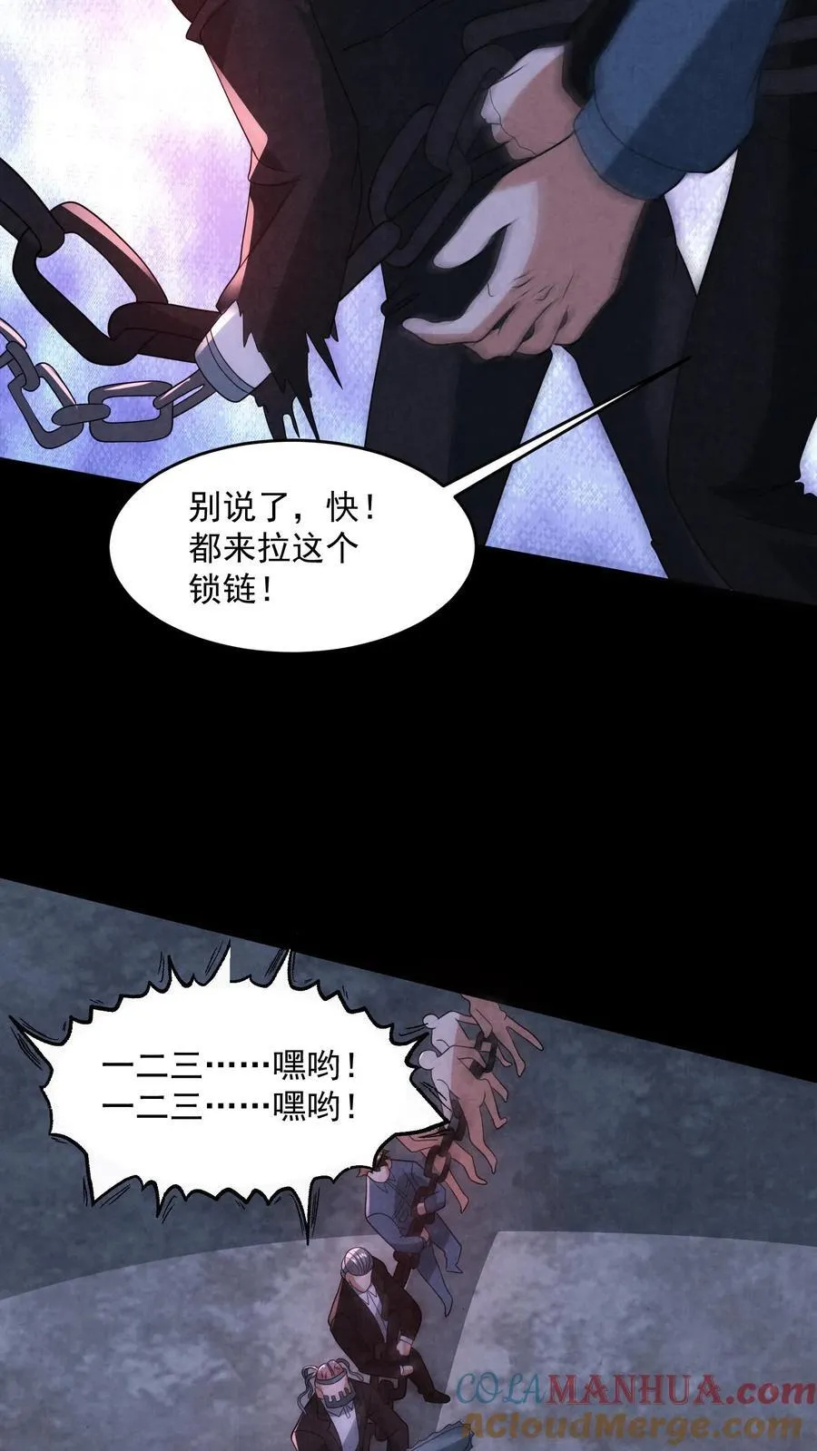 第190话 封印布里茨之心20