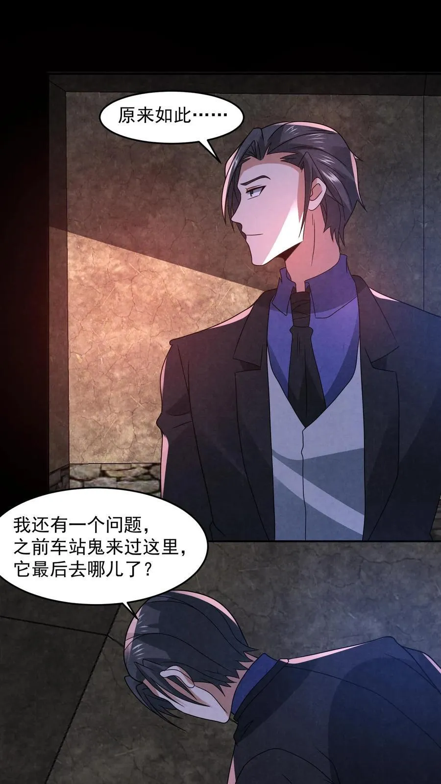 第196话 惨无人道的实验29