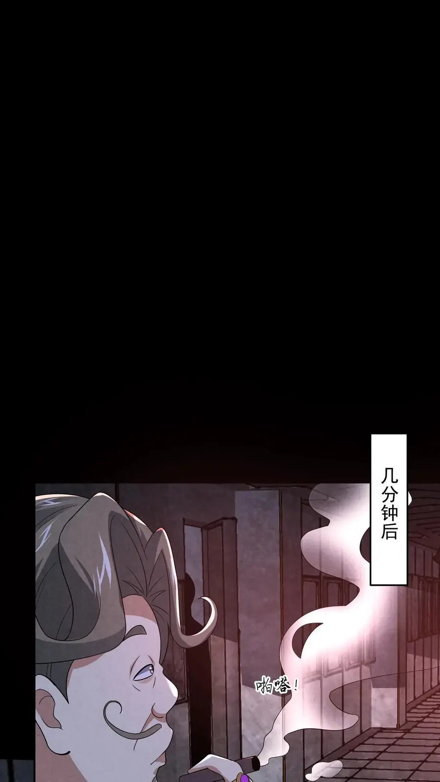 第137话 直接加餐27
