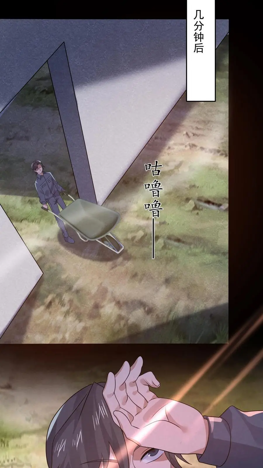 第175话 感觉身体被掏空21