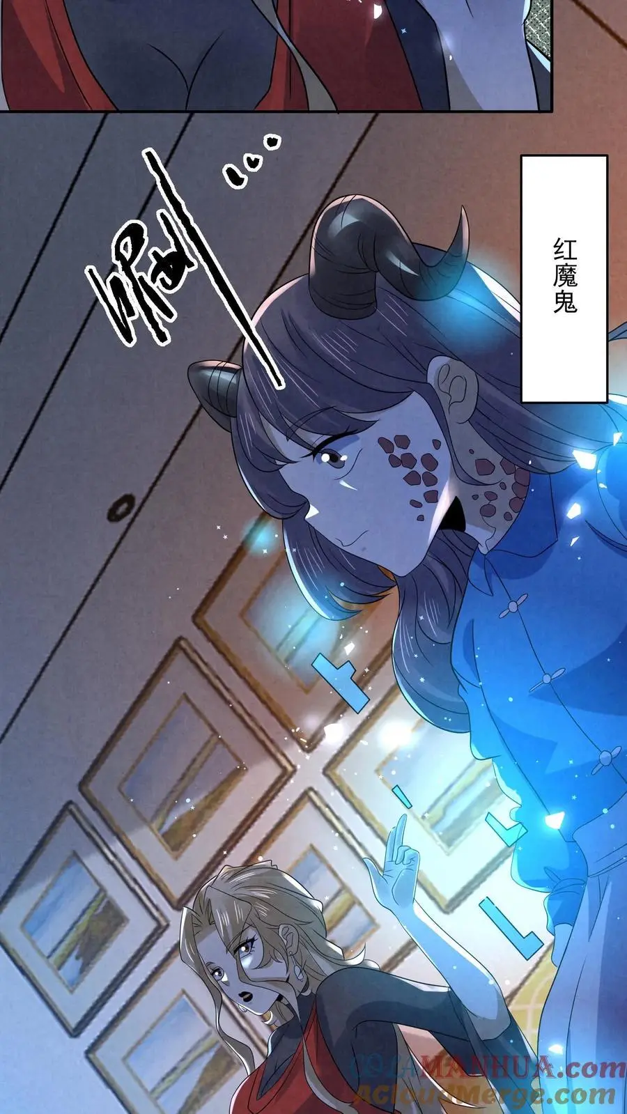 第173话 奋不顾身跳进粪坑28