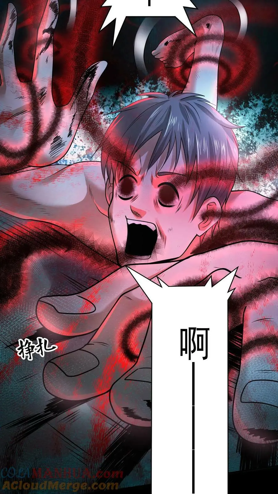 第65话 游戏开始18