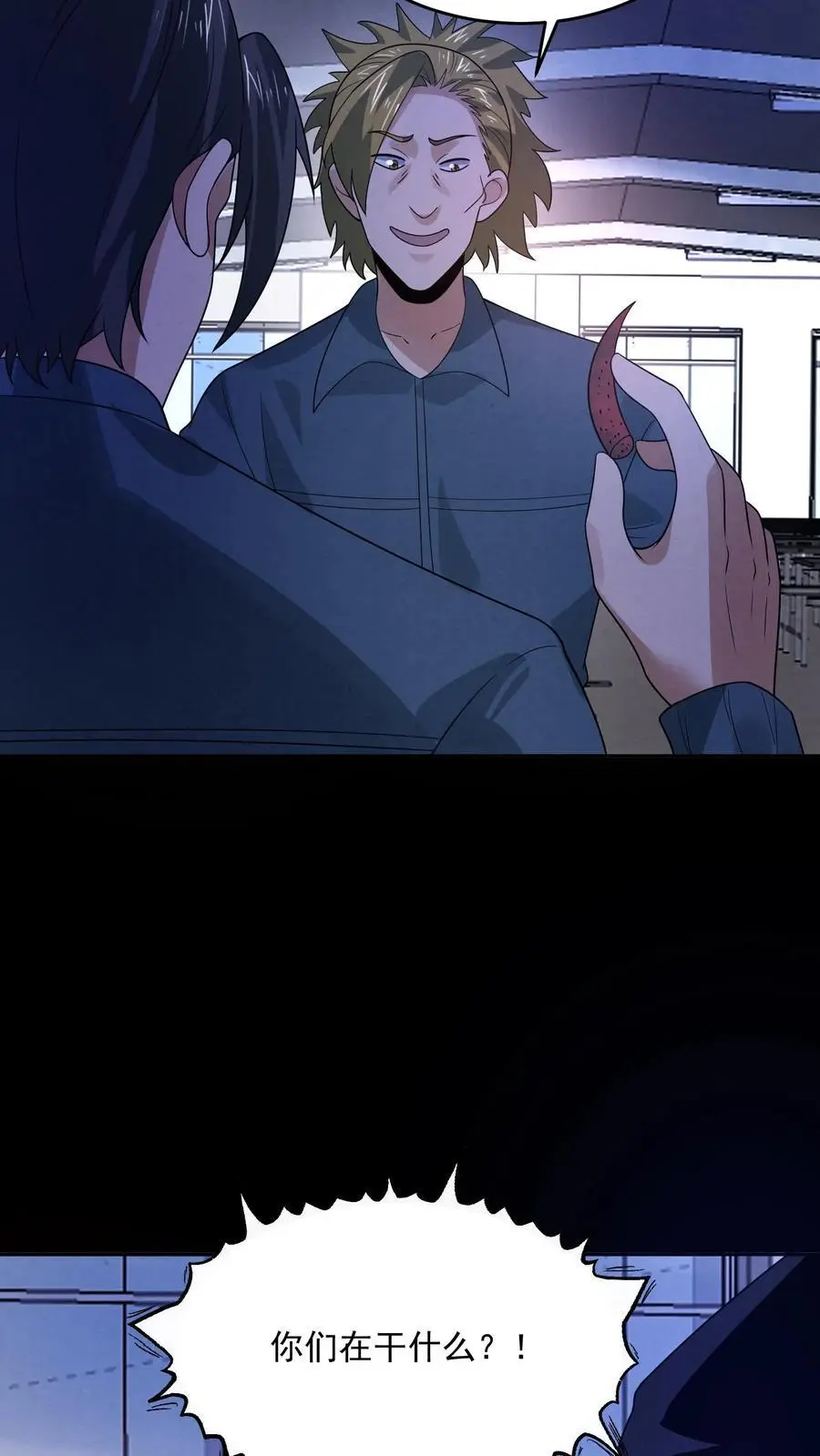第179话 前列腺刹车23