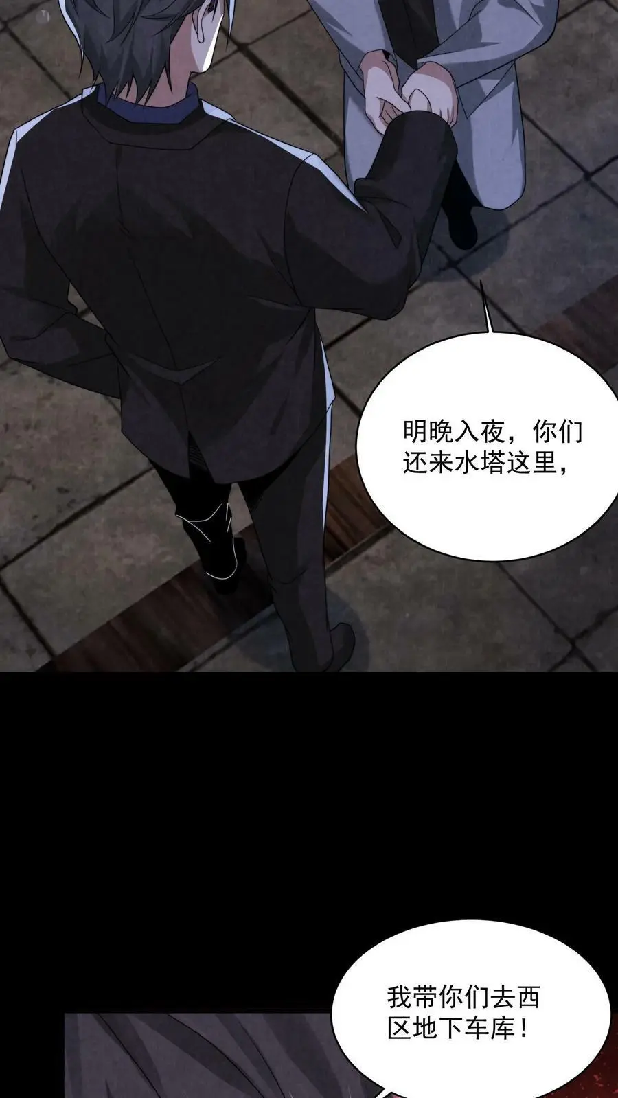 第37话 厉害武器31