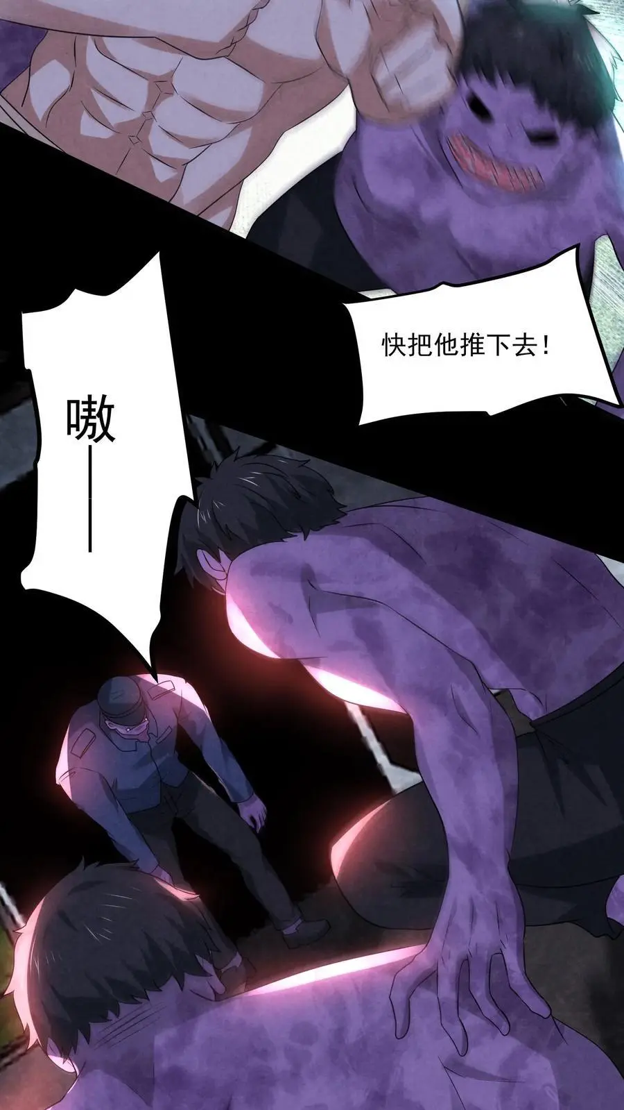 第118话 冲破黑暗5