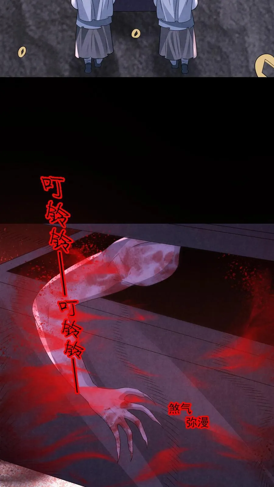 第200话 4D恐怖电影3