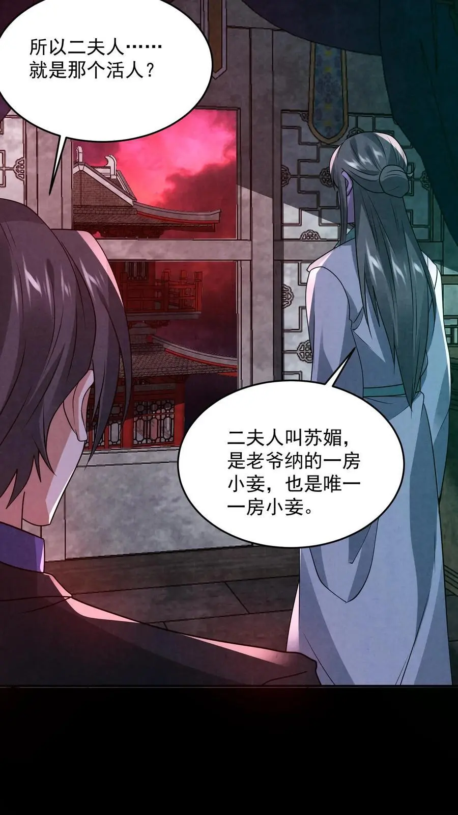 第162话 卖火柴的小女孩23