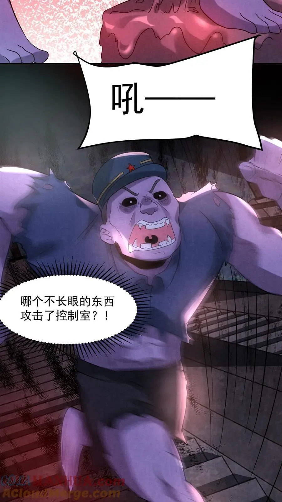 第110话 逃离车站20