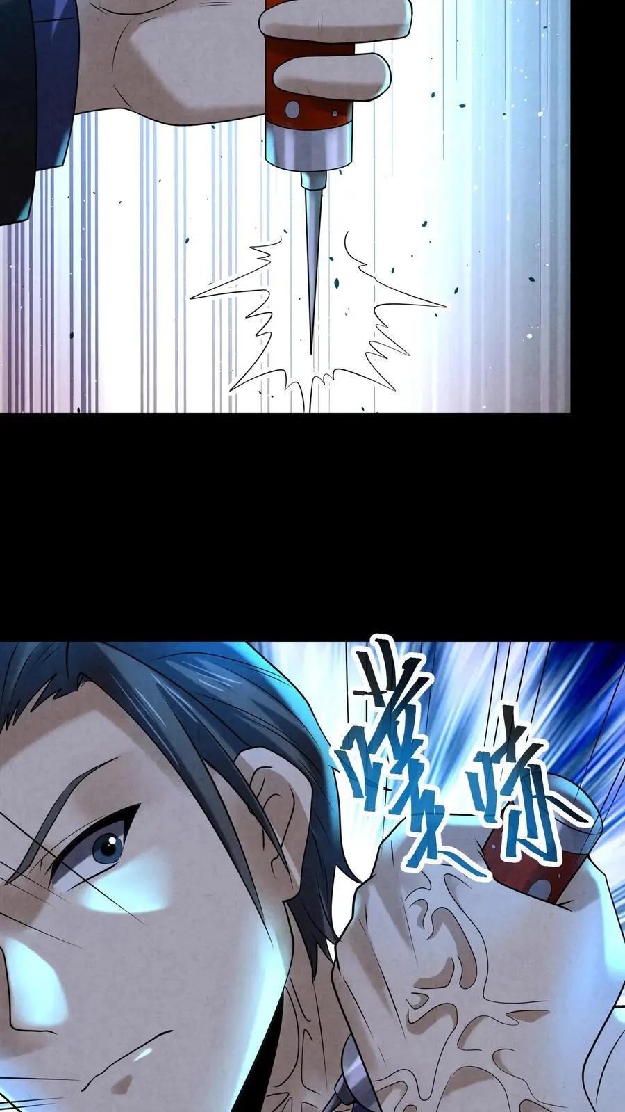 第114话 向往的自由3