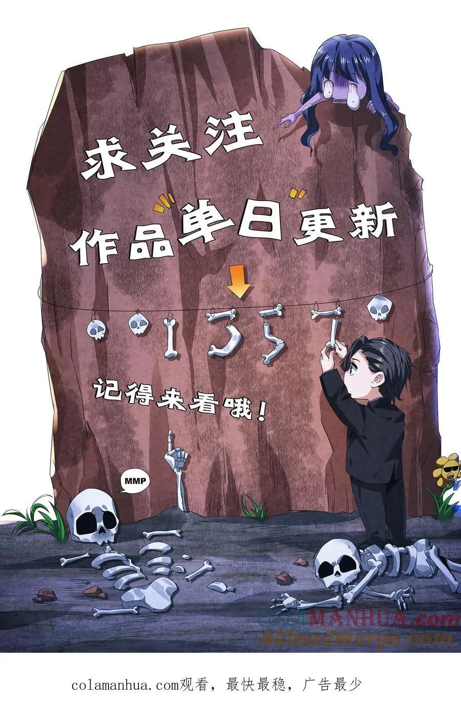 第127话 精彩“掰头”34