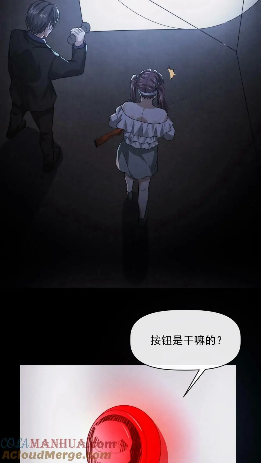 第41话 井下实验基地14