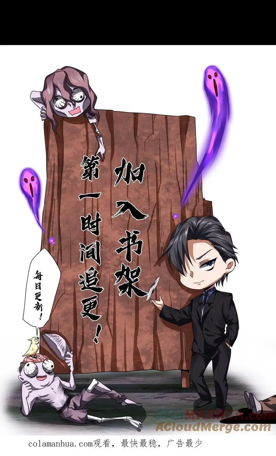 第47话 又是谷悬镇34