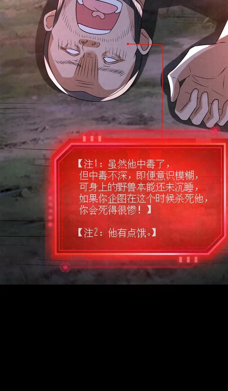 第126话 赵一大忽悠37