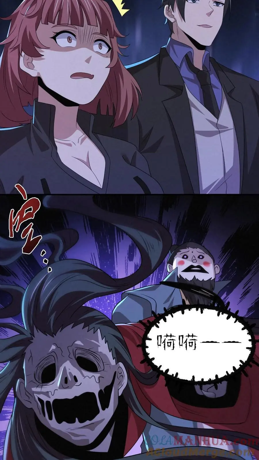 第169话 劈开一坨头发16