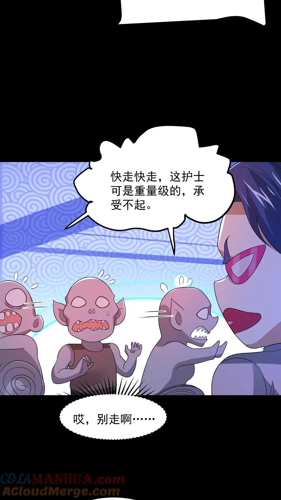 第135话 阑尾手术20