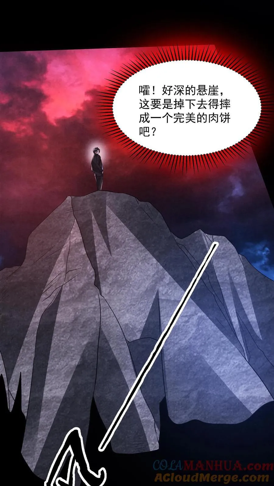 第198话 三戏货车司机2