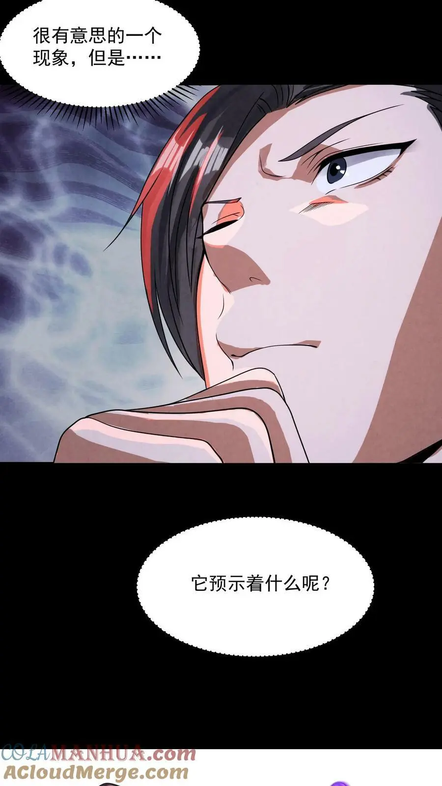 第14话 副本：诡校惊魂28