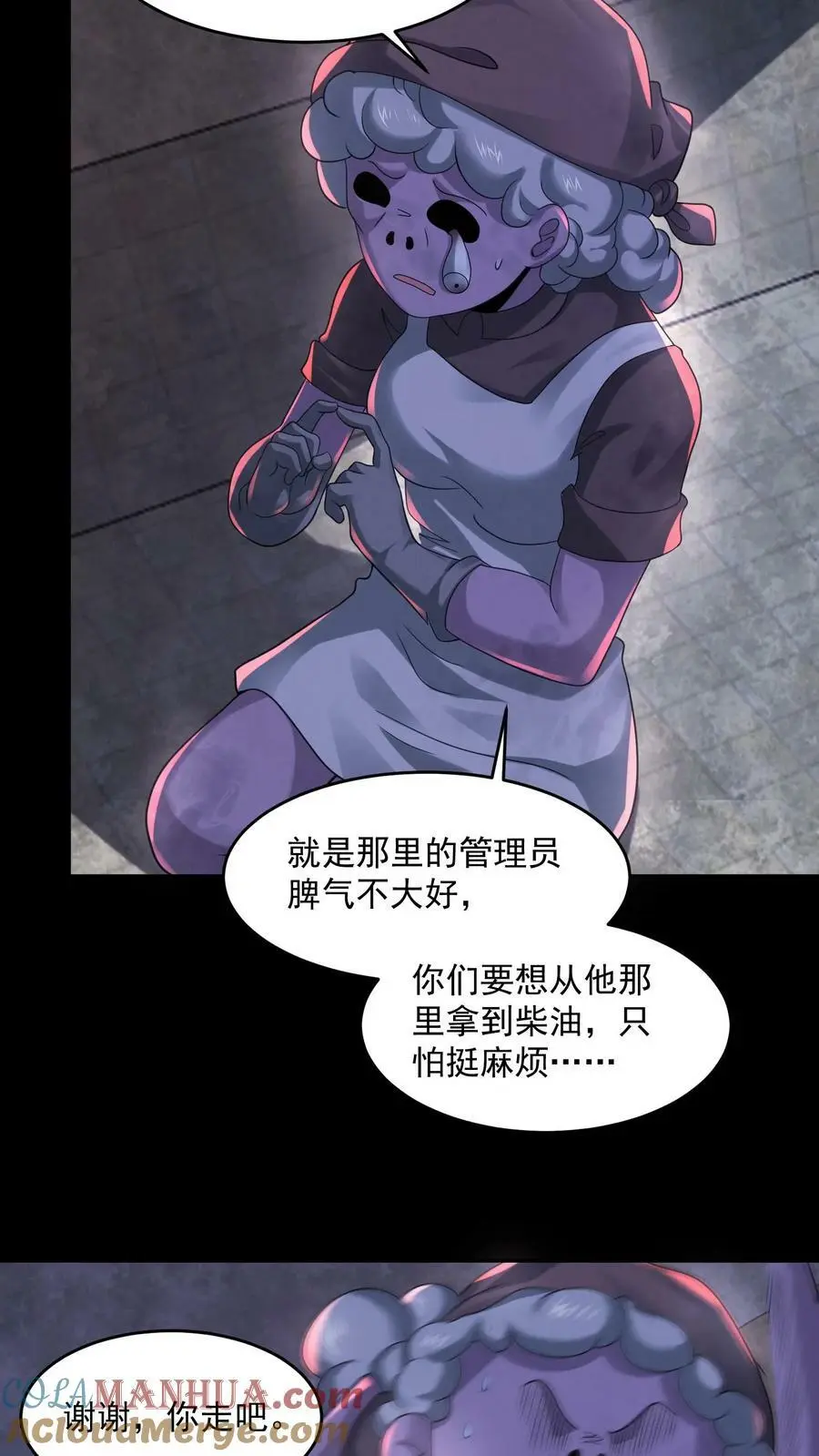 第103话 过来坐下24