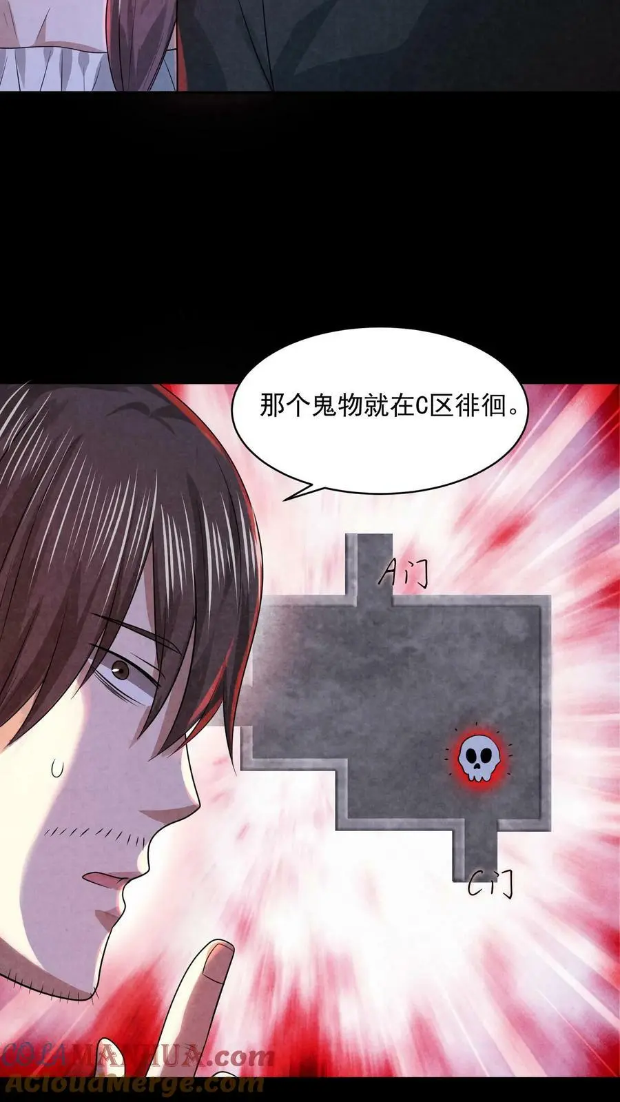 第39话 有没有鱼线？24