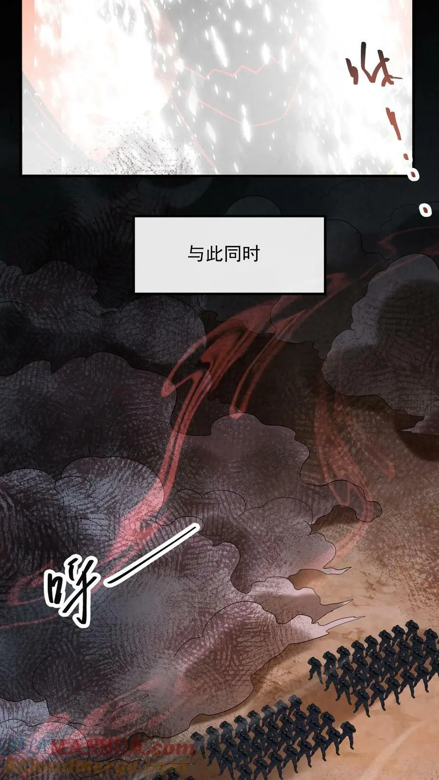 第58话 礼貌的微笑26