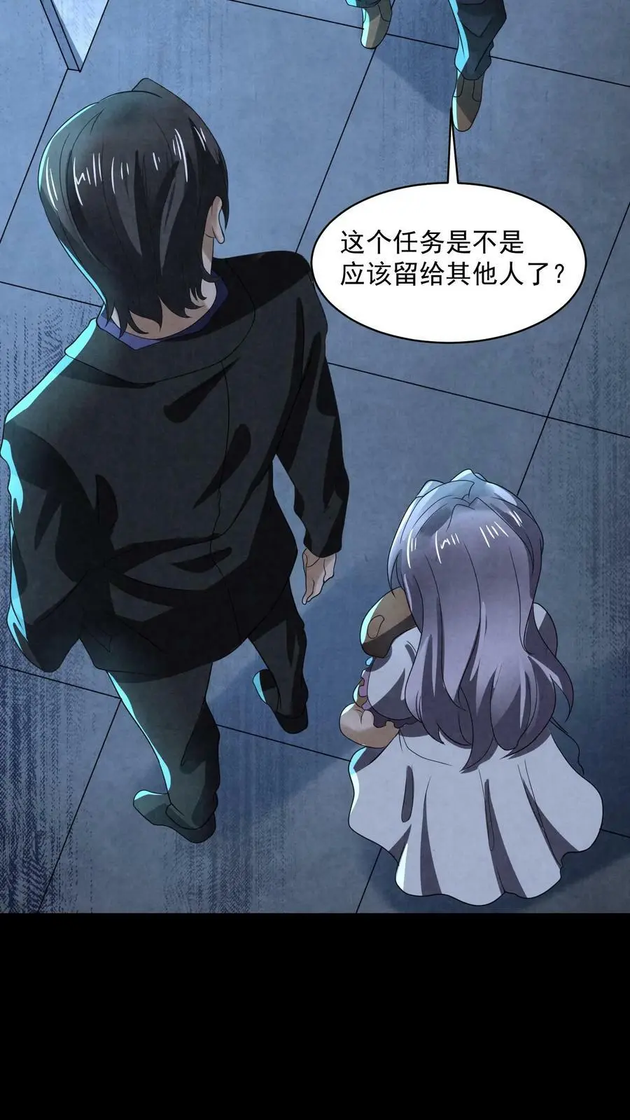 第71话 插你鼻孔7