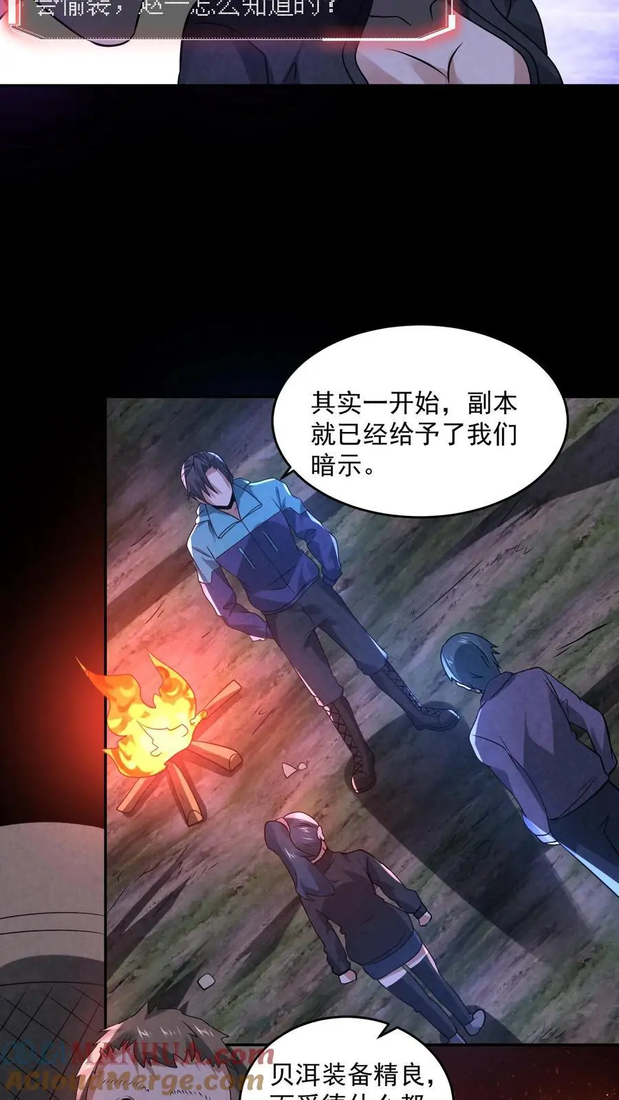 第129话 一万积分到手28