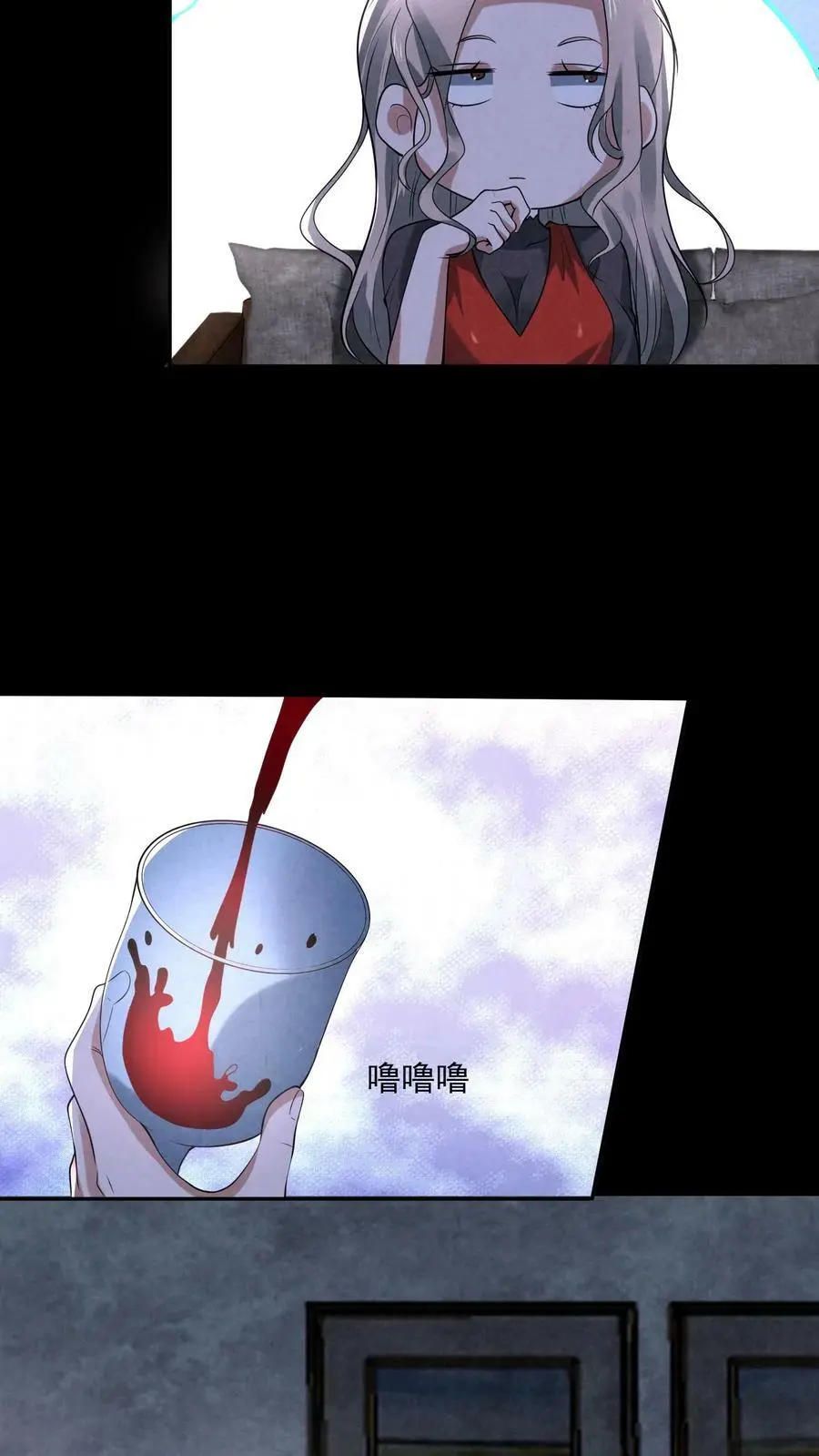 第88话 像我前男友7