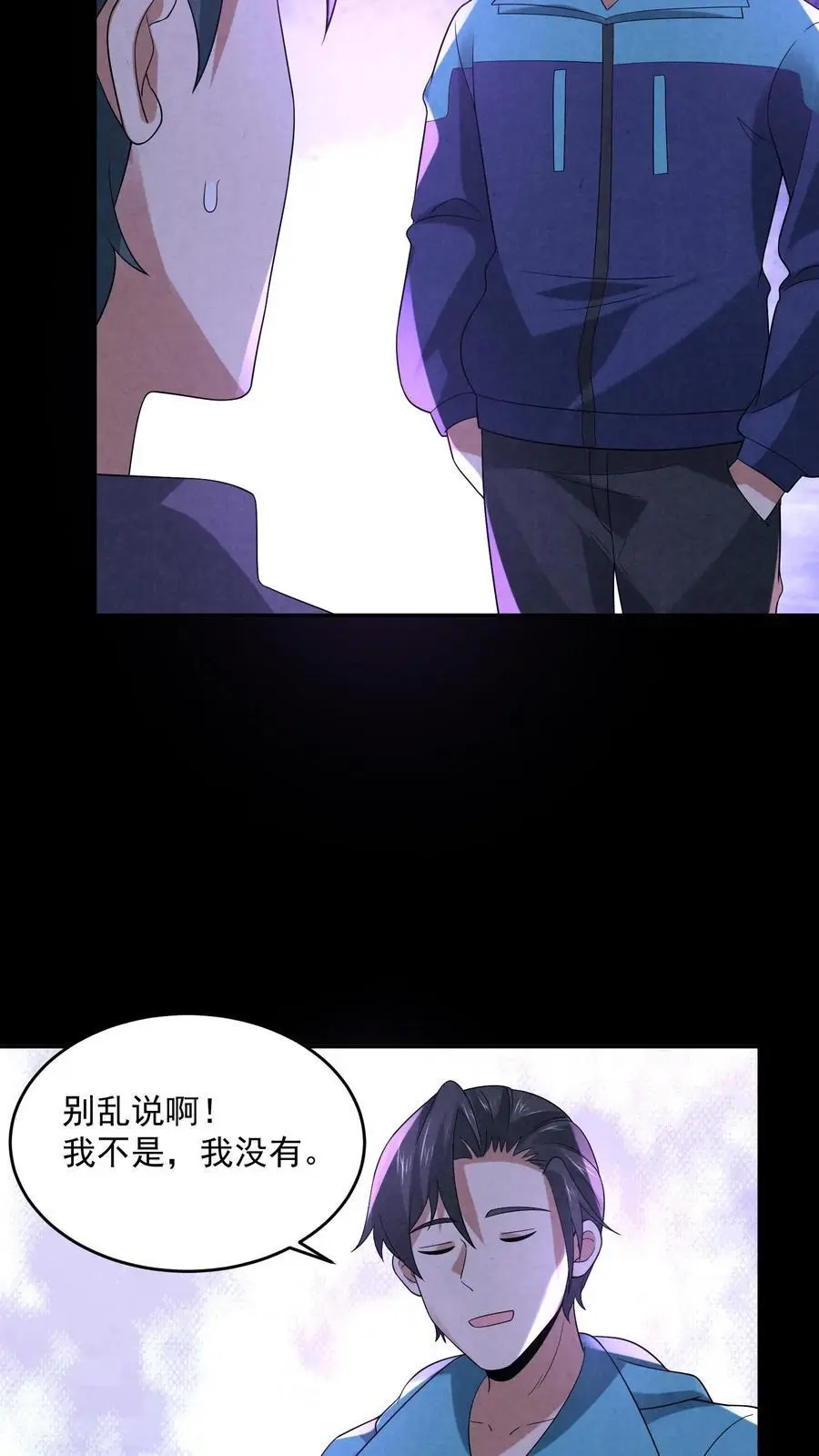 第127话 精彩“掰头”7