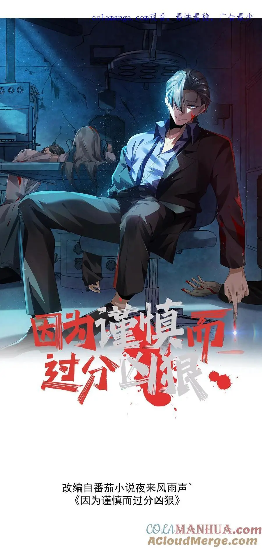第178话 陈飞被忽悠瘸了0
