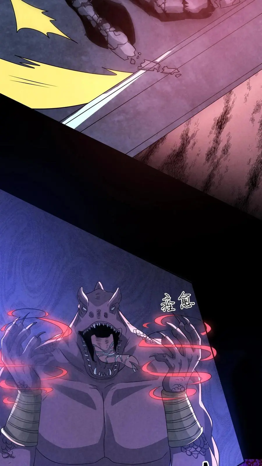 第153话 躺进棺材里！25