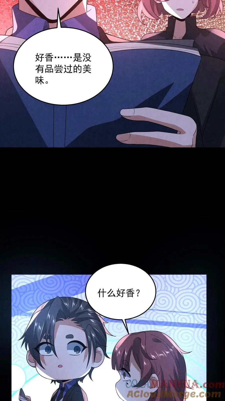 第144话 马桶下面有密室18
