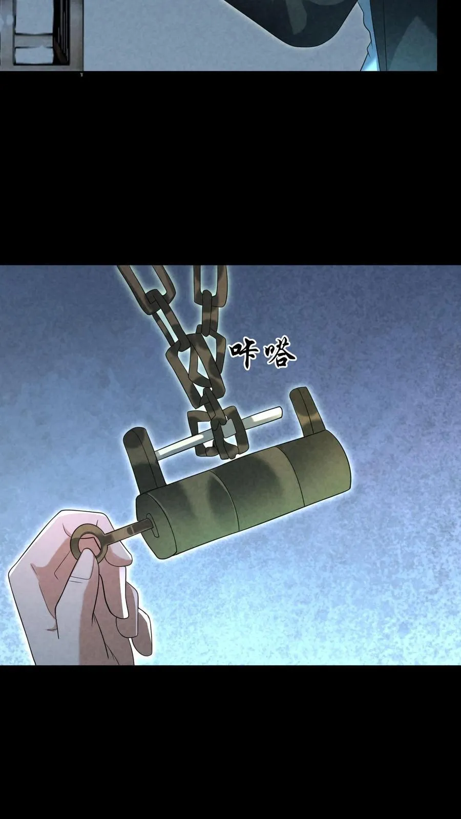 第205话 私人秘境开启11