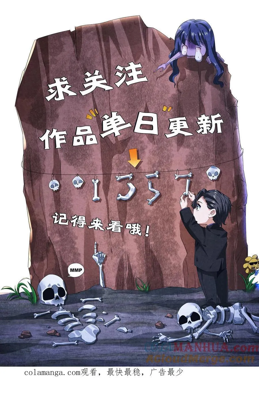 第191话 金色传说34