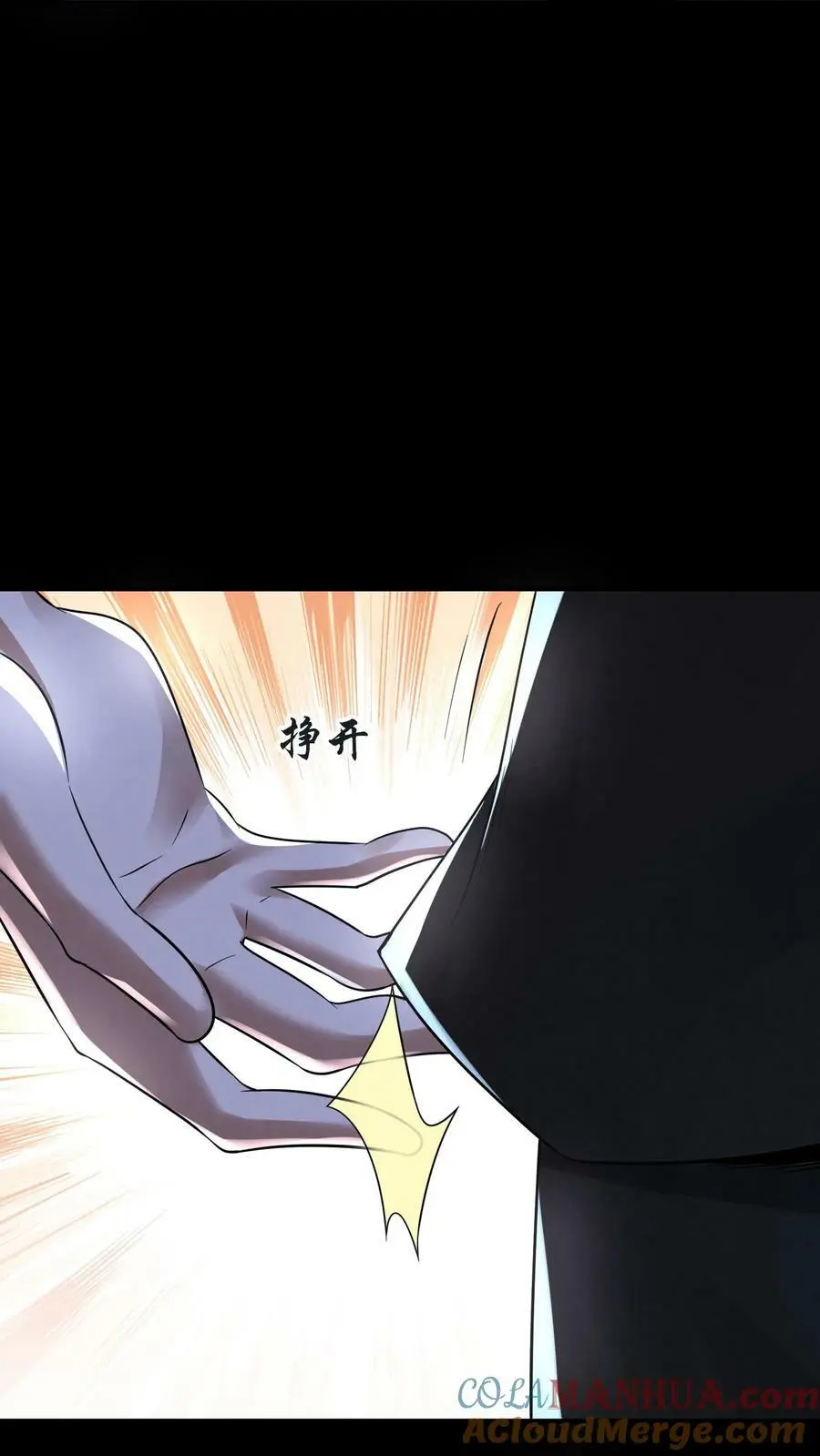 第72话 向大哥真好26