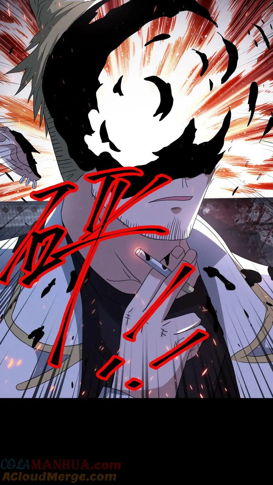 第84话 把他崩了8