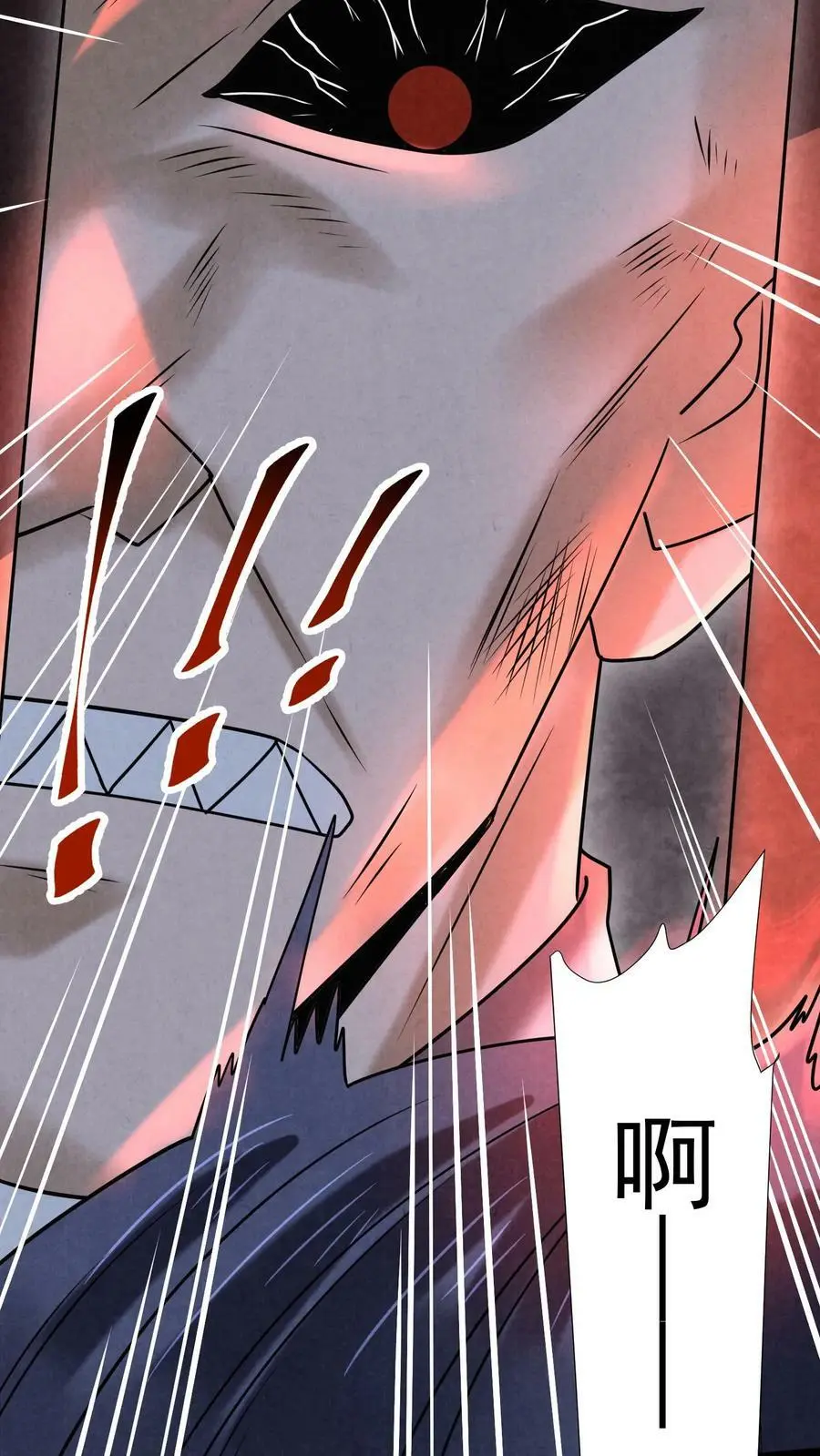 第105话 外来者9