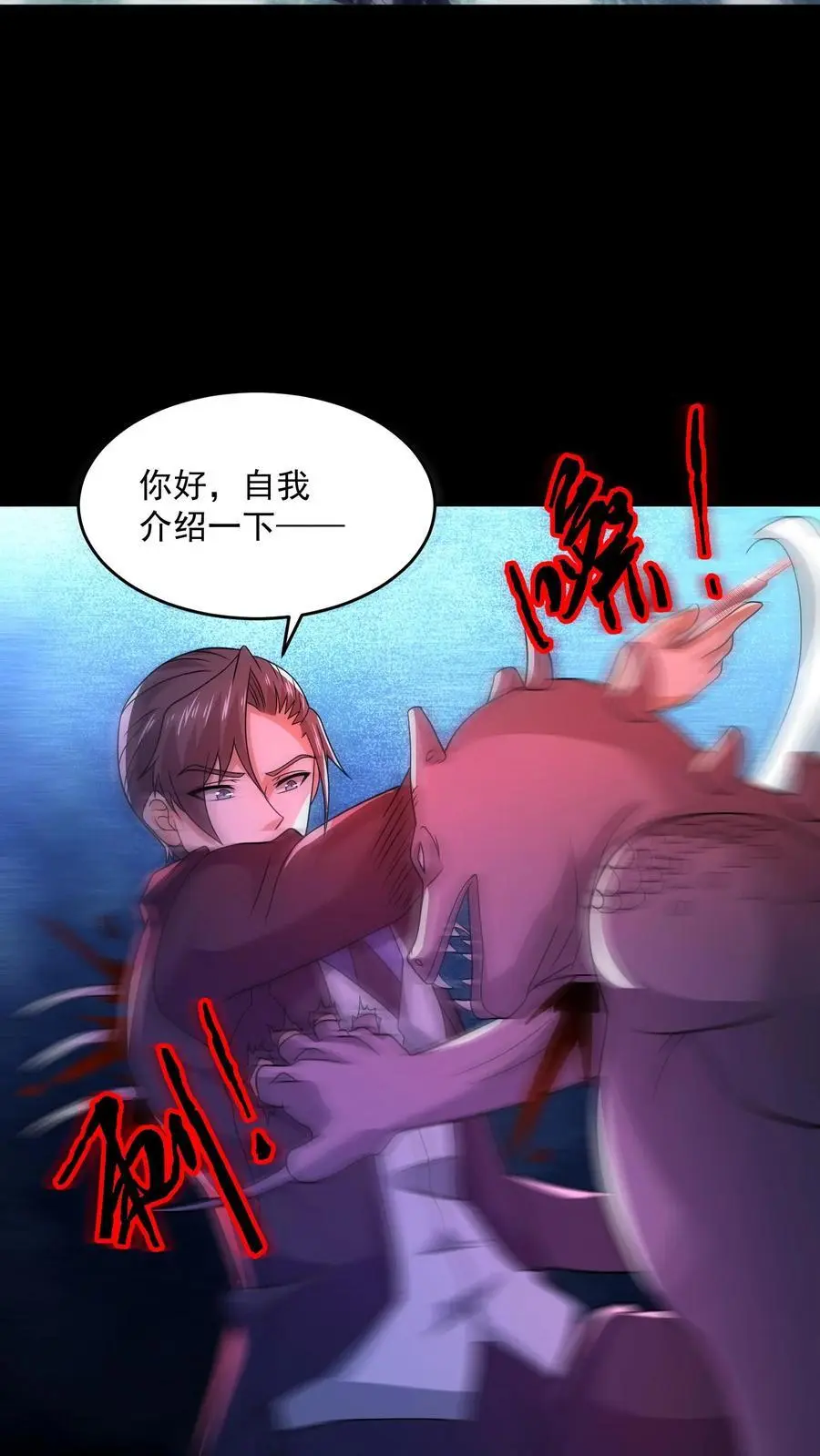 第154话 我送你一程27