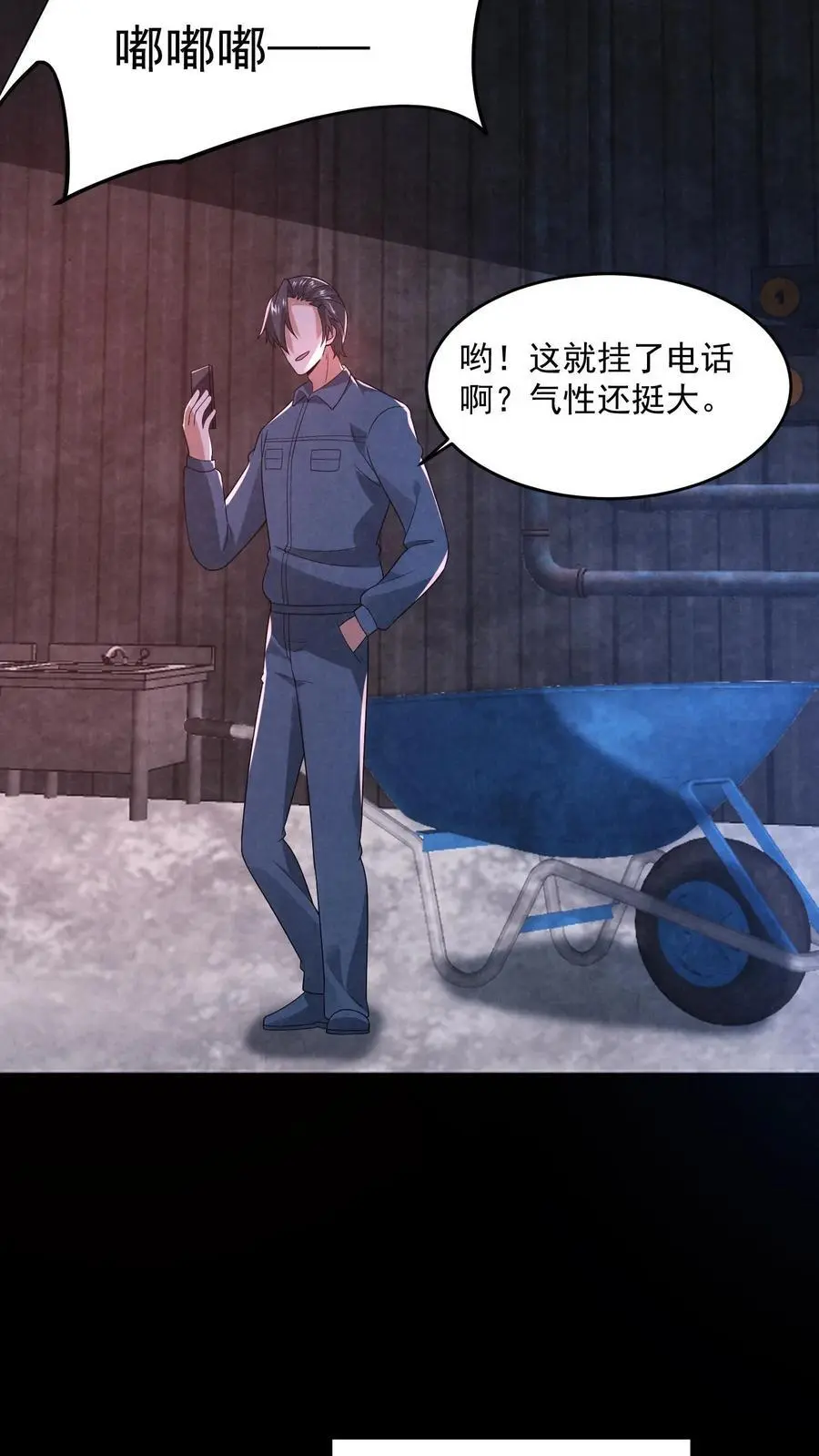 第185话 放松，我要进来了7