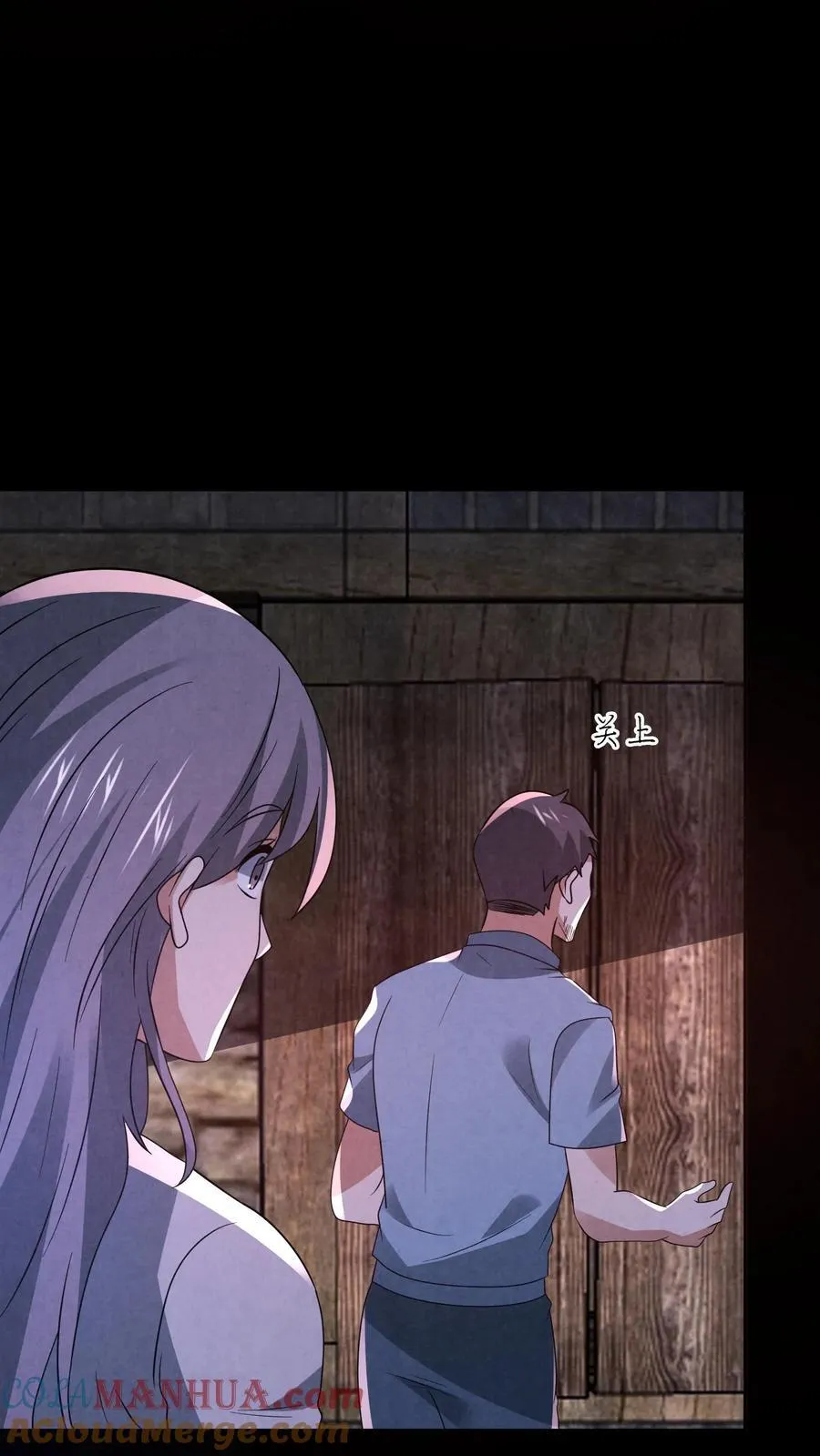 第197话 要和山神做交易10
