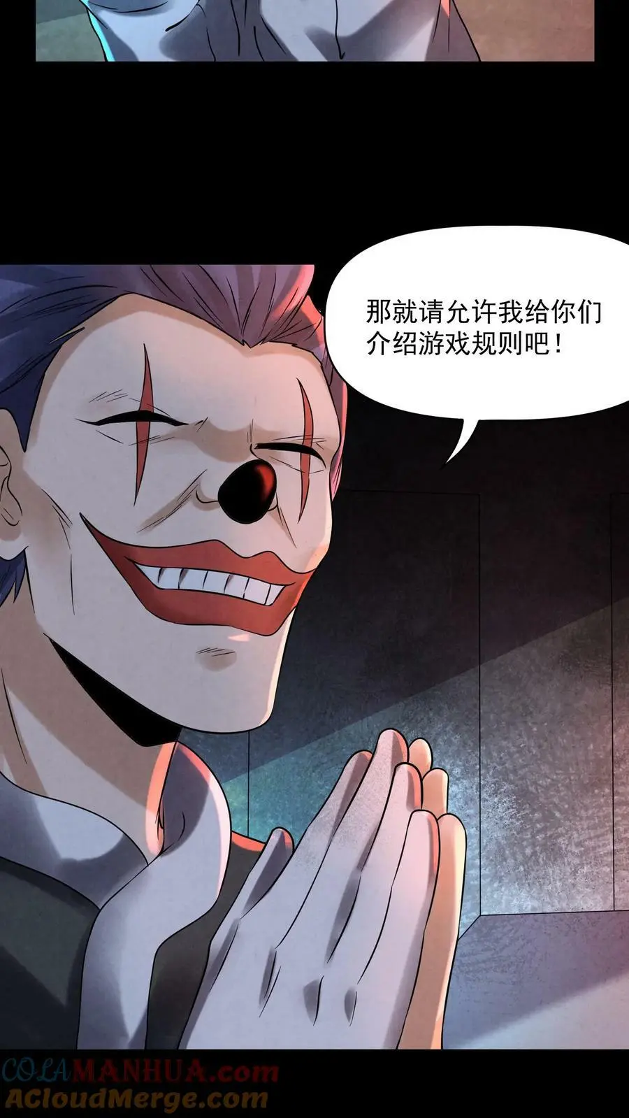 第64话 不能复活14