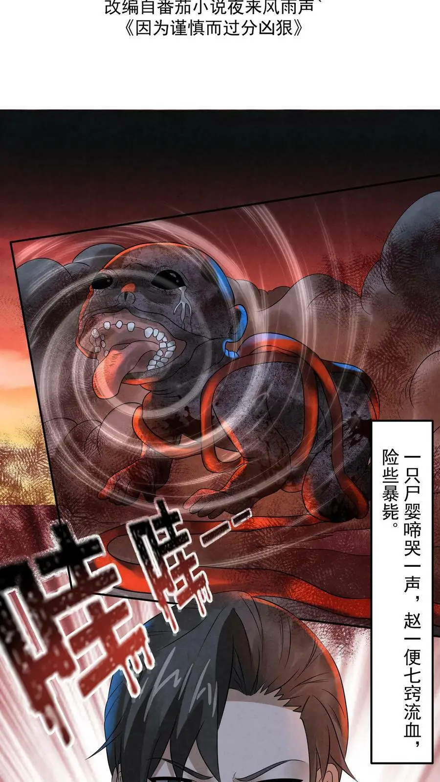 第55话1